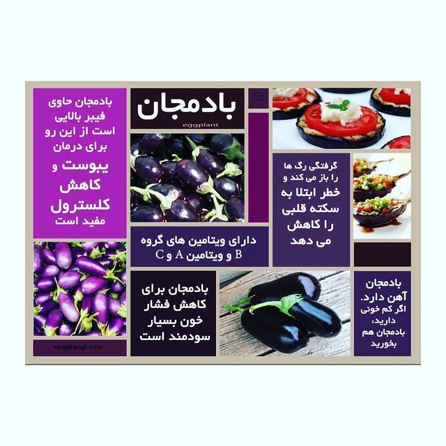 سوپر میوه ویدا (فرجام)