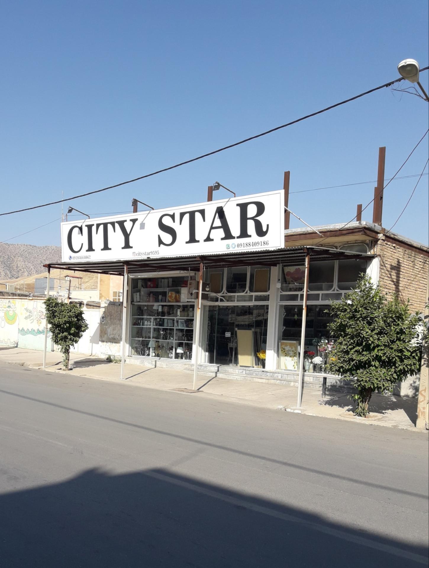 لوازم خانگی هاشمی