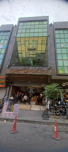 پاساژ سبحان