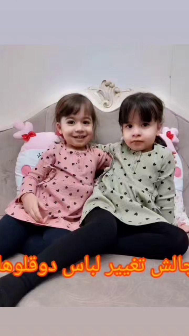 لباس کودک هانیوا بیبی