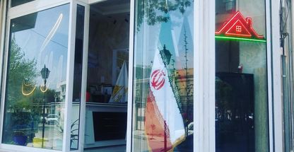 املاک حسین خاکشور