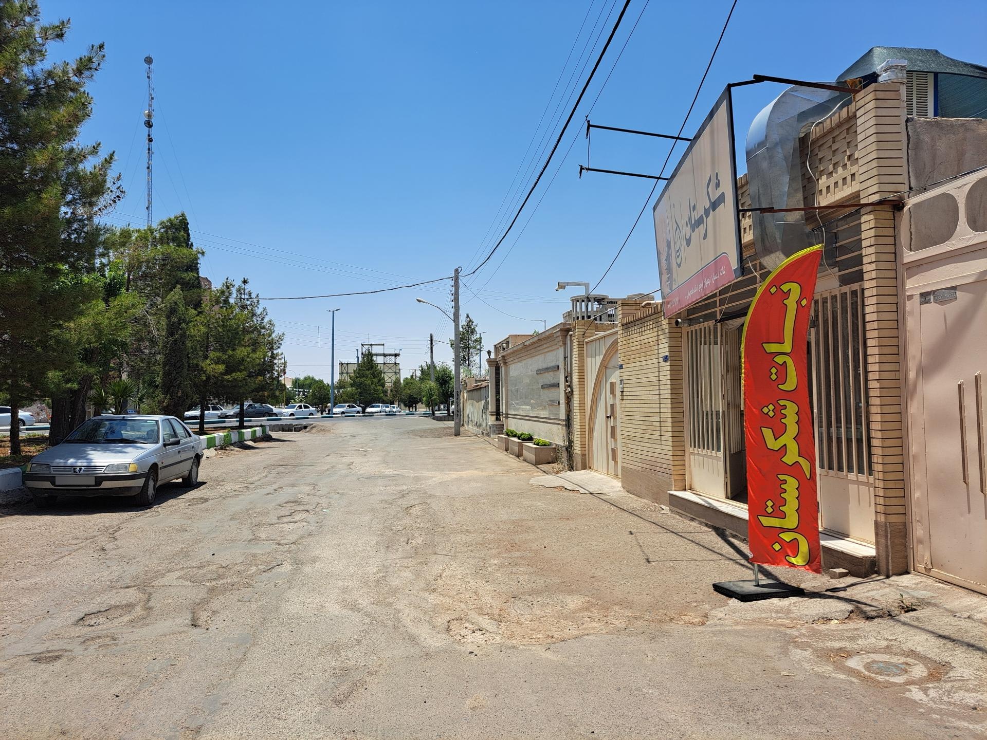 مواد غذایی صاحب الزمان عباسپور