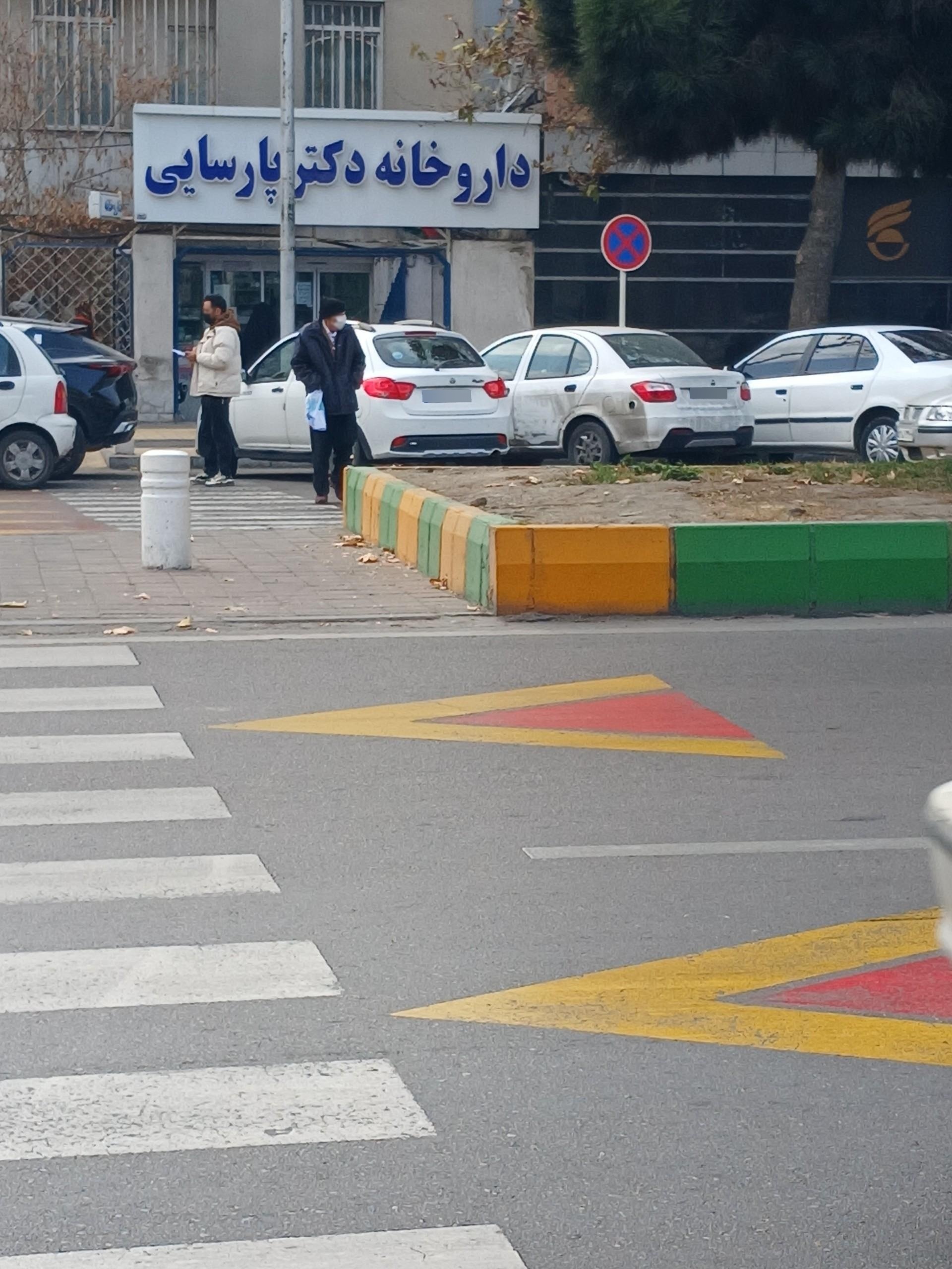 داروخانه