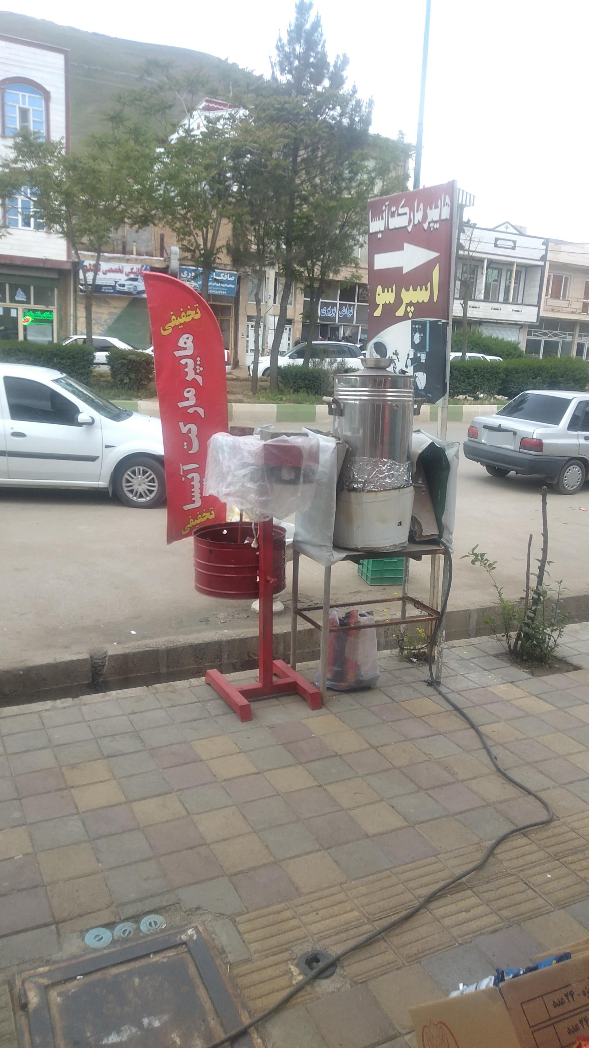 اولدوز مارکت
