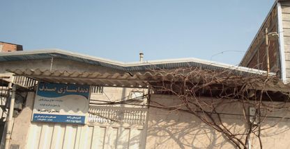 دندانسازی صدف