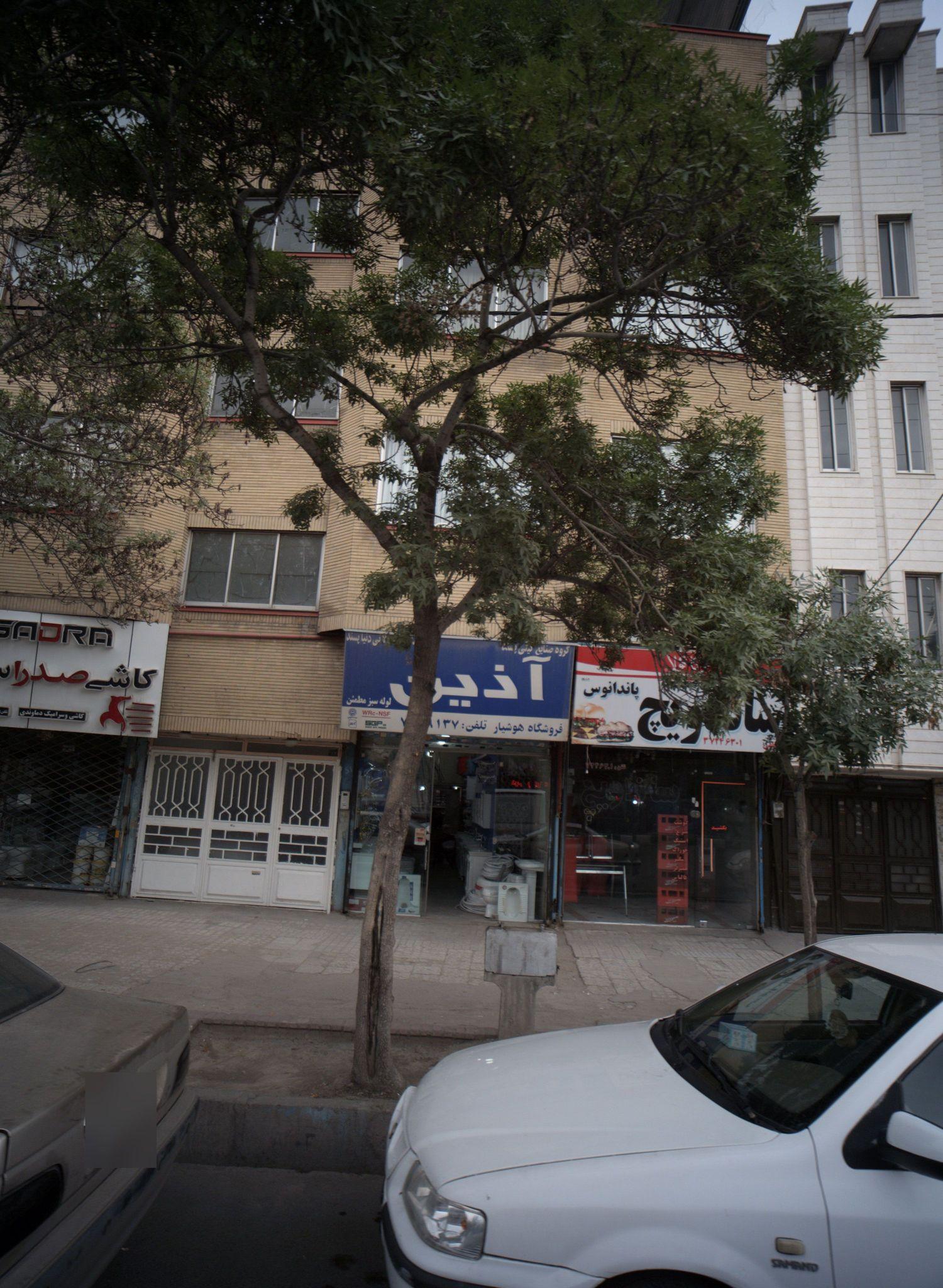 ساندویچ پاندانوس