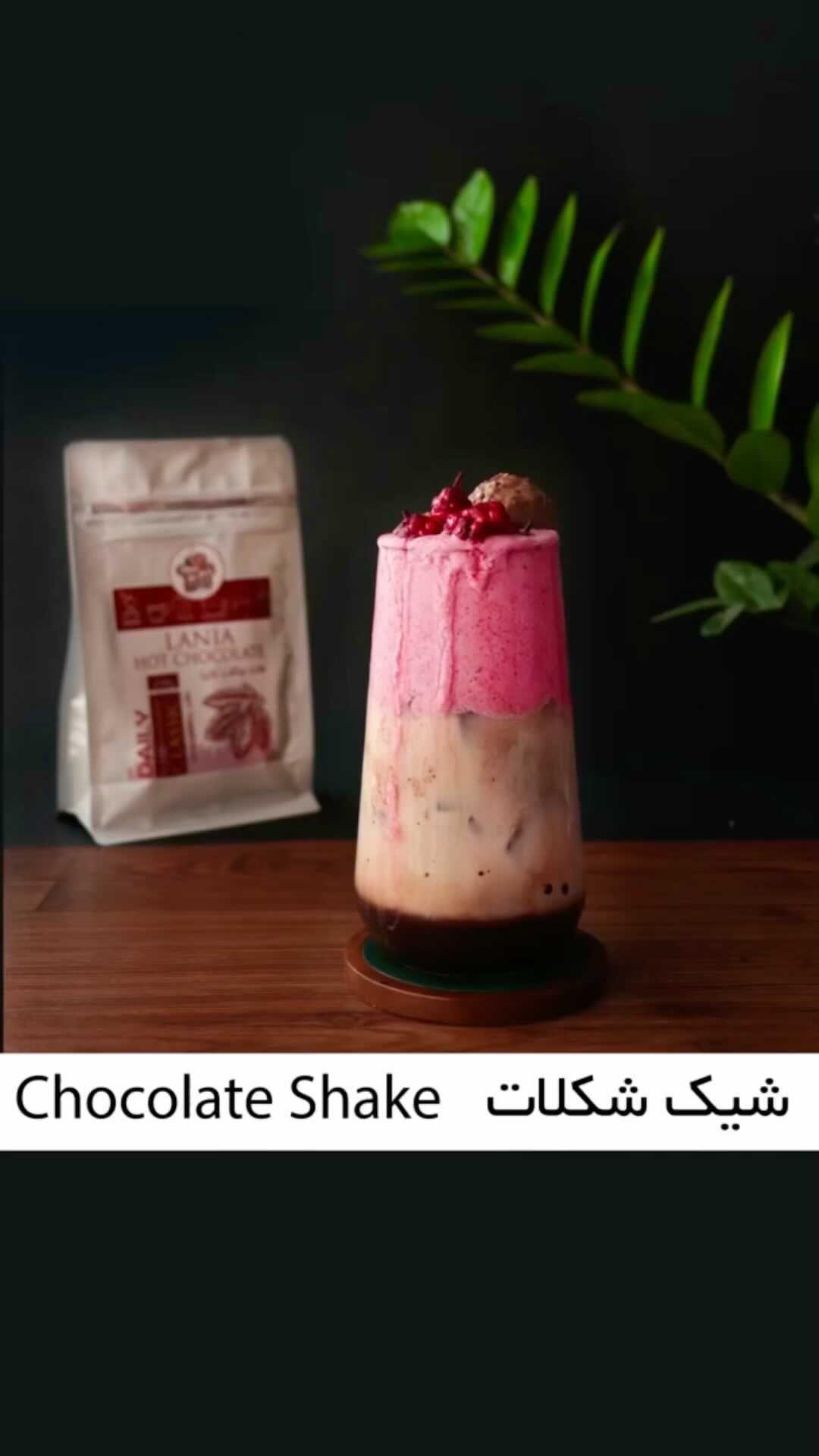 کافه قنادی لانیا