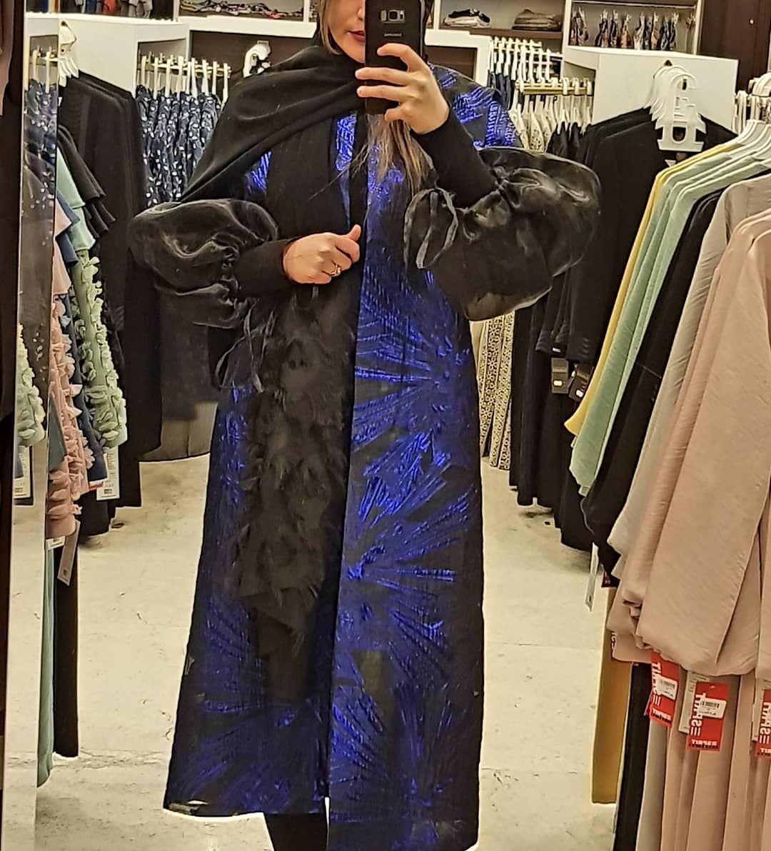 مزون سرای مهدی