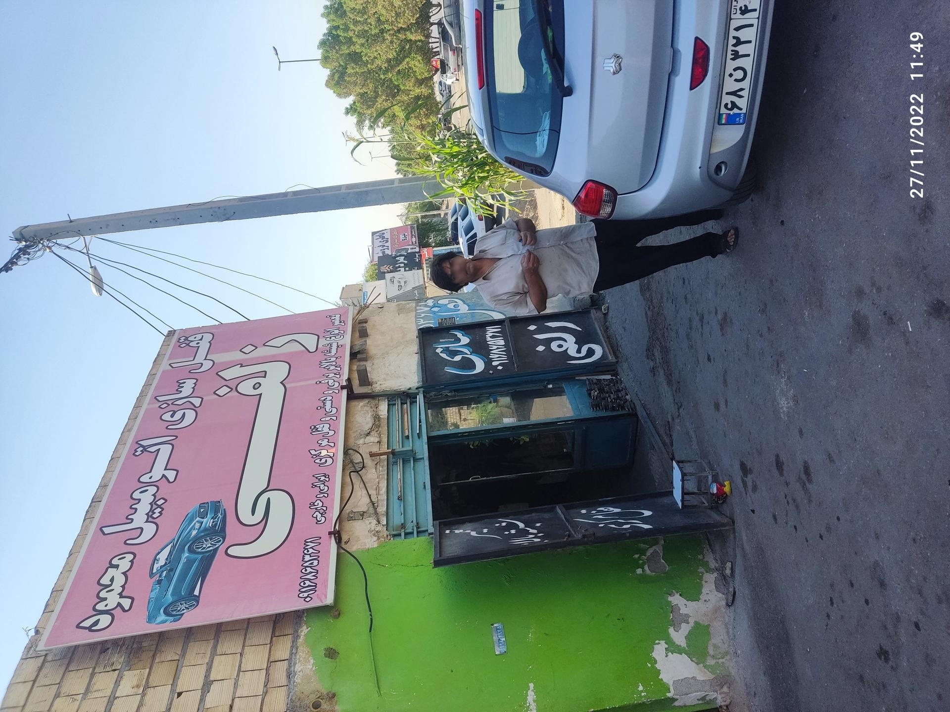 کلید سازی کمالی