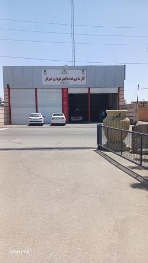 ایستگاه آتش نشانی نصیر شهر