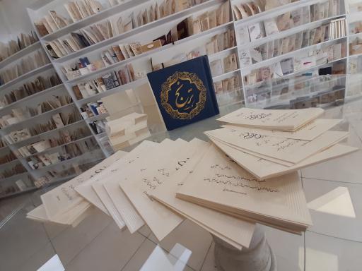 کارت عروسی ترنج مشهد