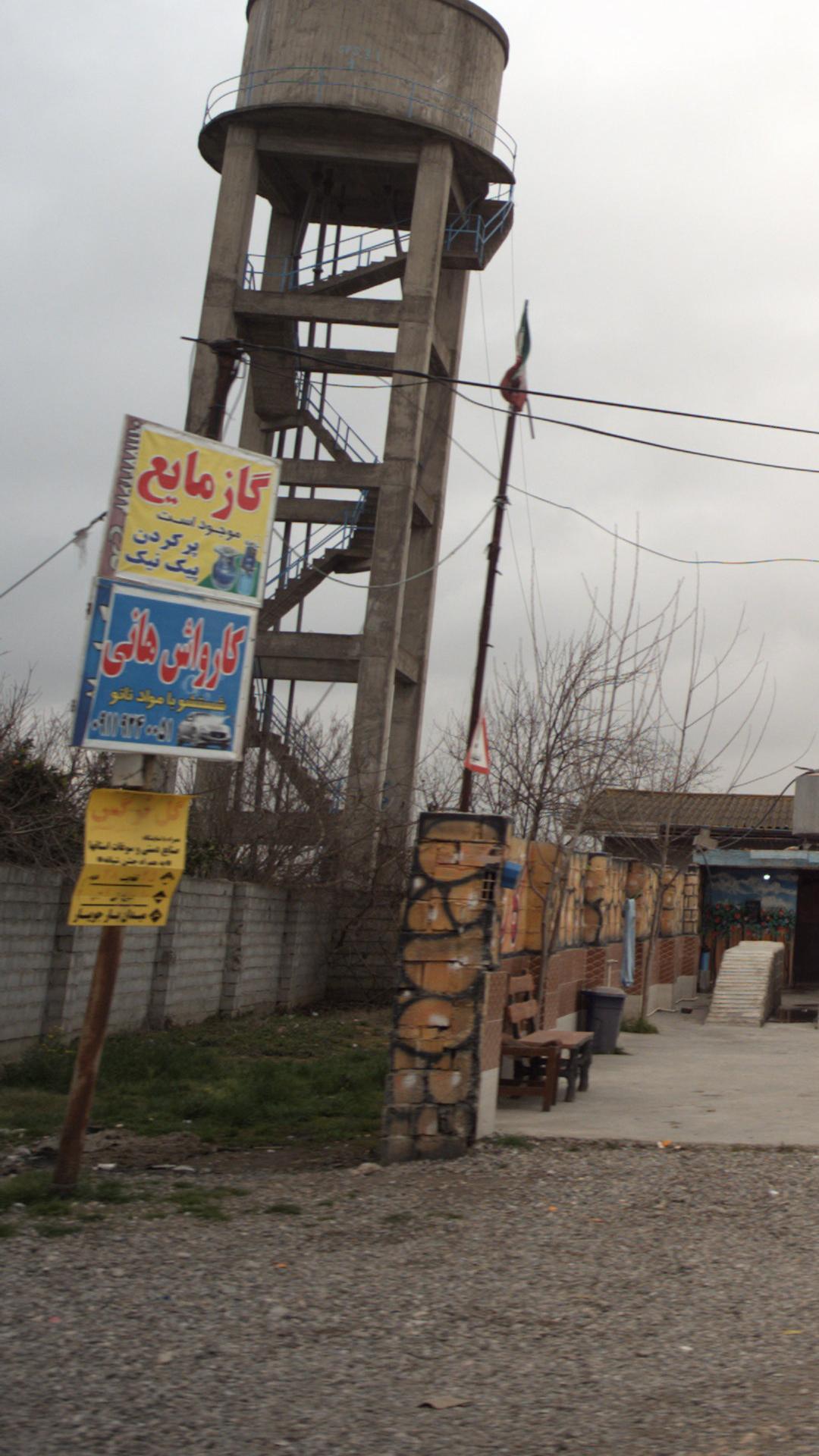 کارواش پهلوان