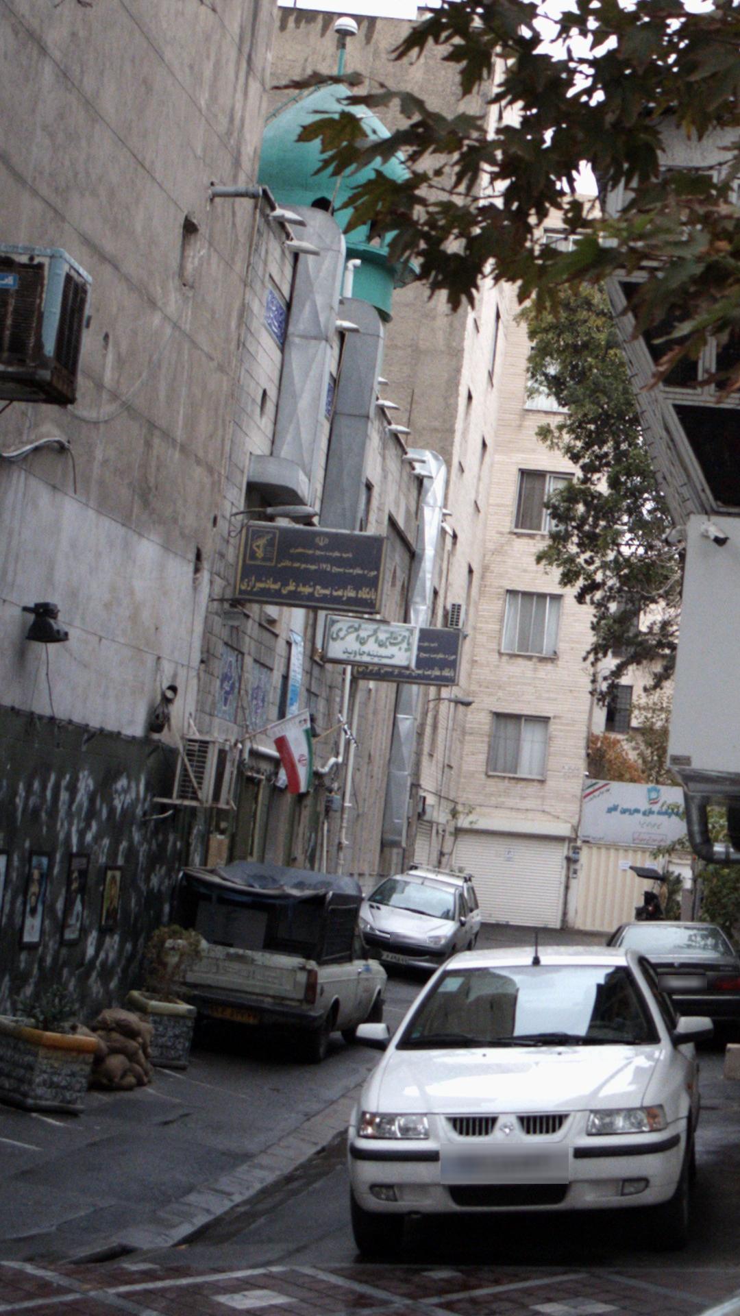 حسینیه جاوید