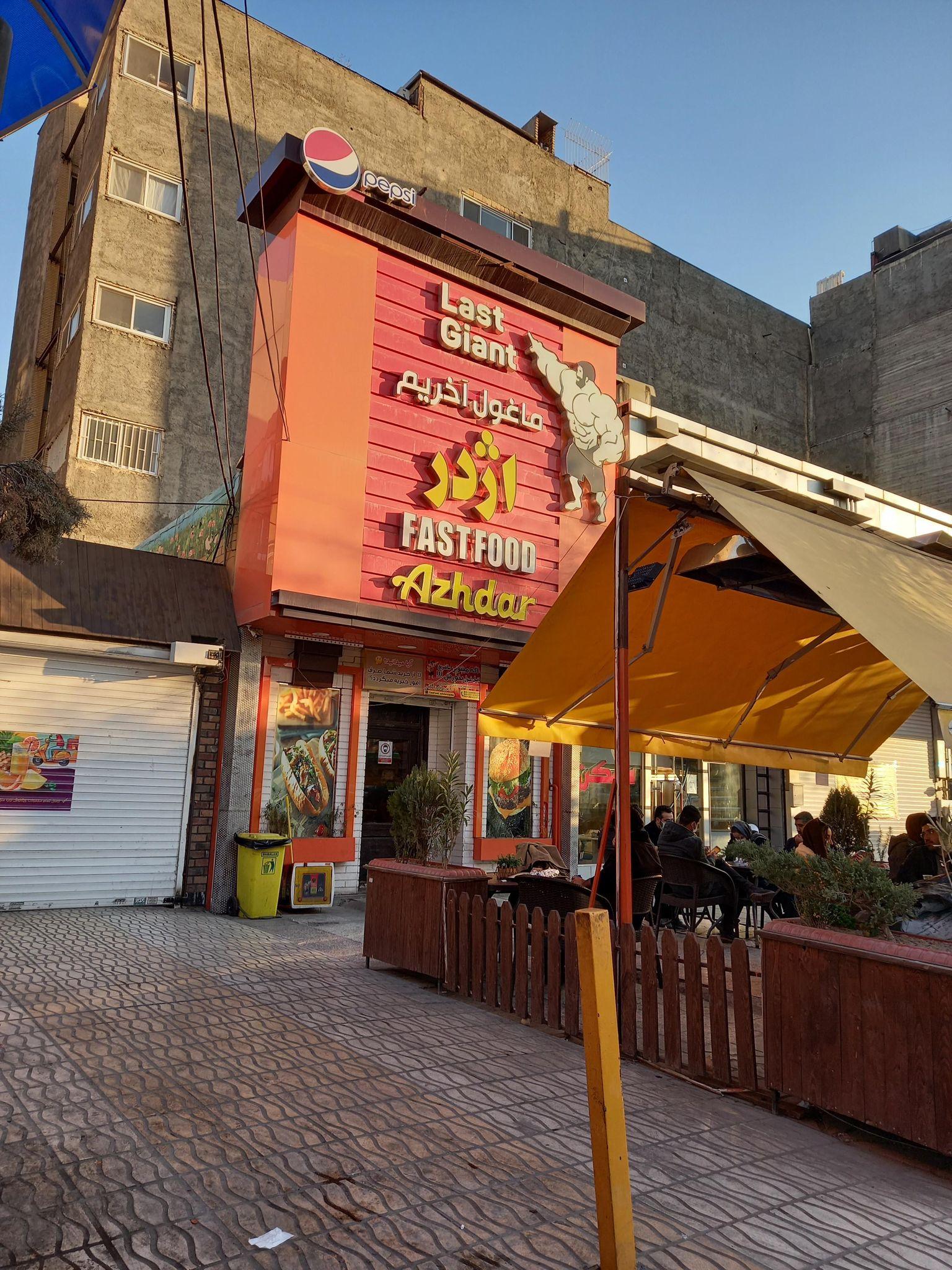 اژدر زاپاتا