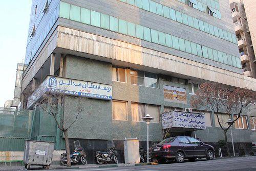 بیمارستان مدائن