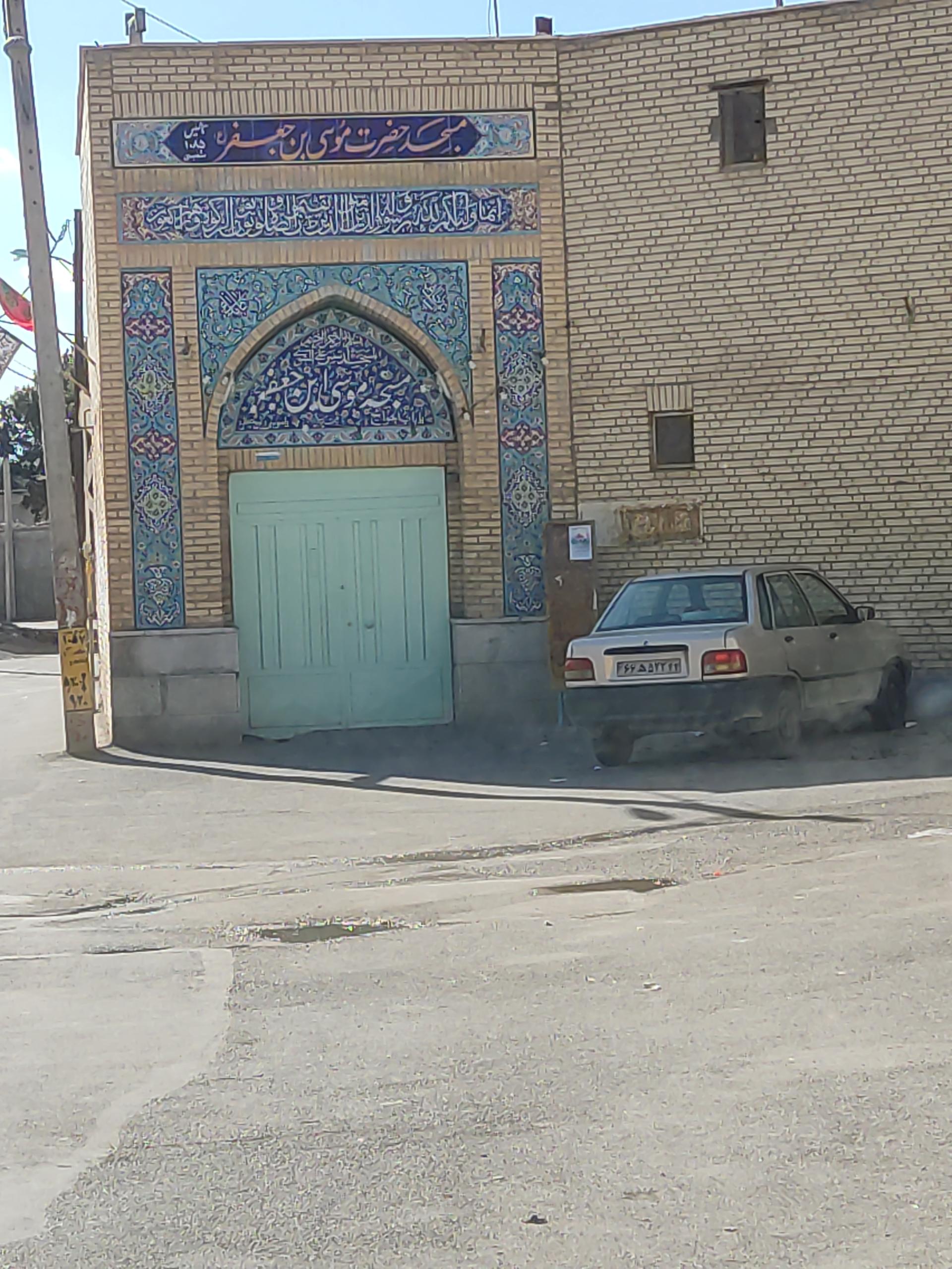 مسجد جامع چمگردان