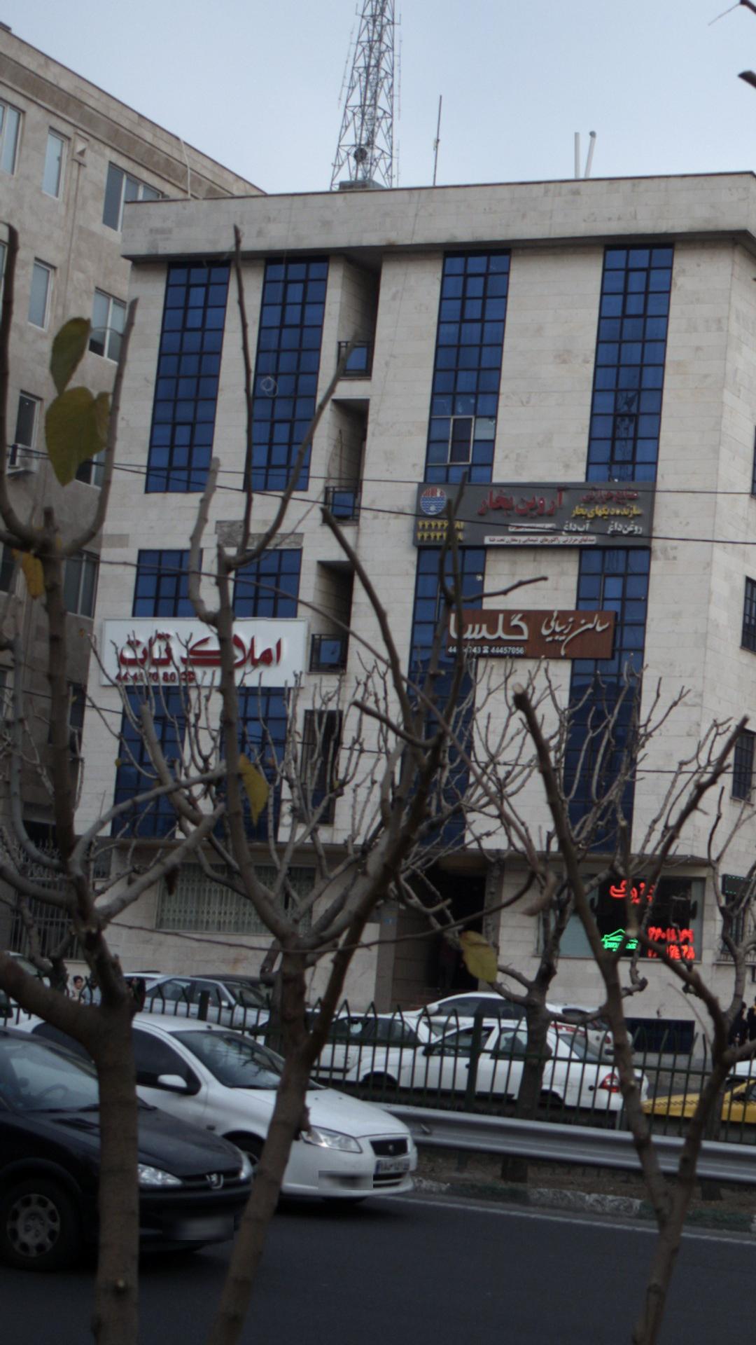 مشاورین املاک مهستان