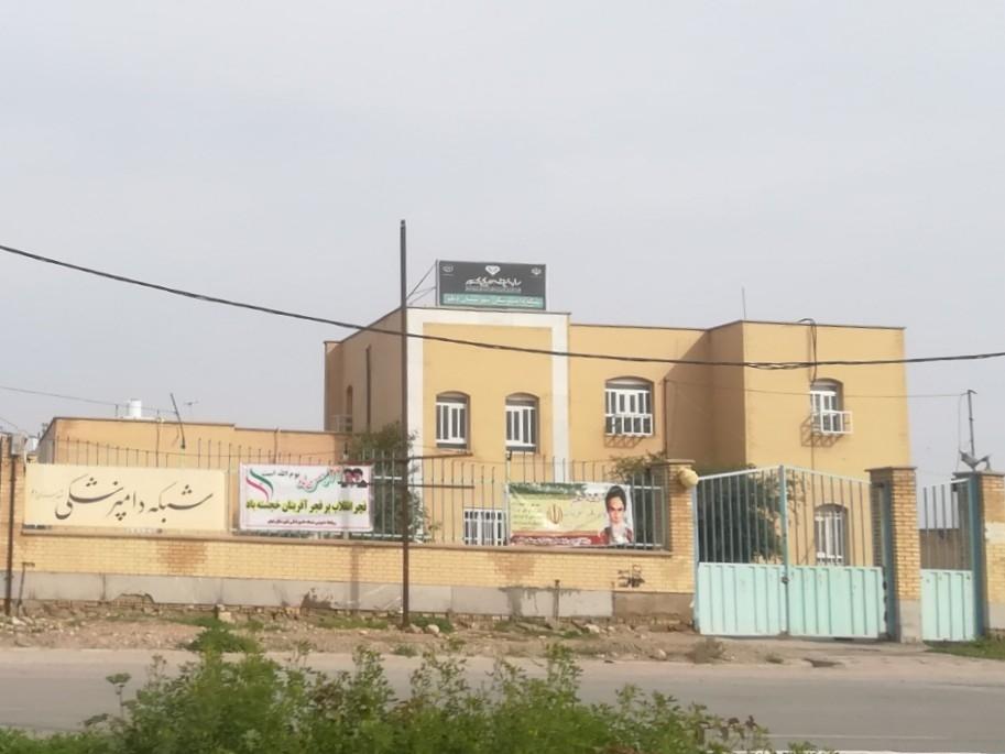 سازمان تامین اجتماعی دیلم