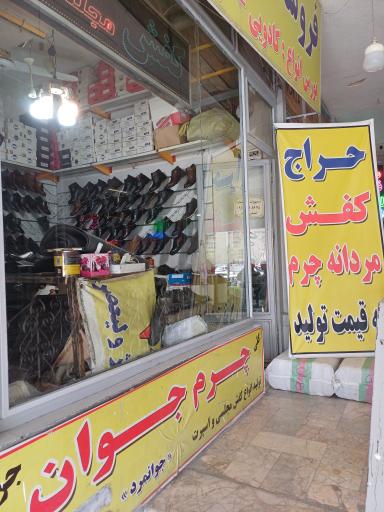 کفش چرم دست دوز جوان مرد