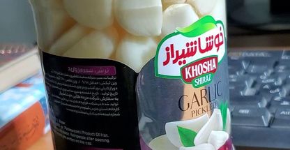 فروش عمده مواد غذایی به قیمت درب کارخانه