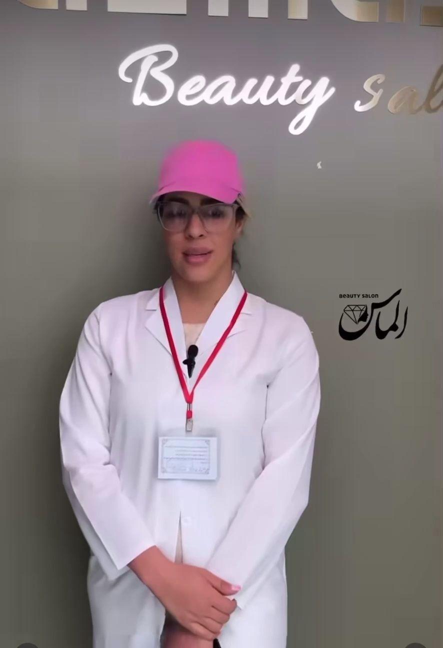 سالن و آموزشگاه زیبایی الماس