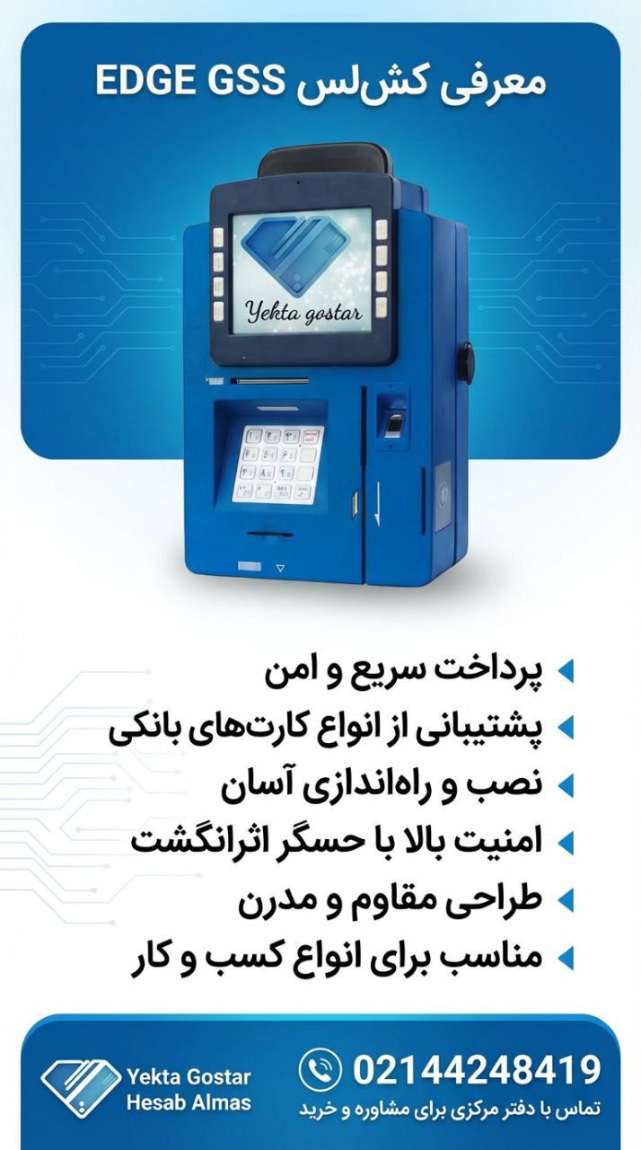 کارتخوان زرین