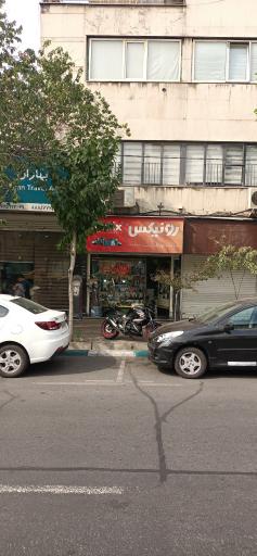 فروشگاه ابزار و یراق طبا