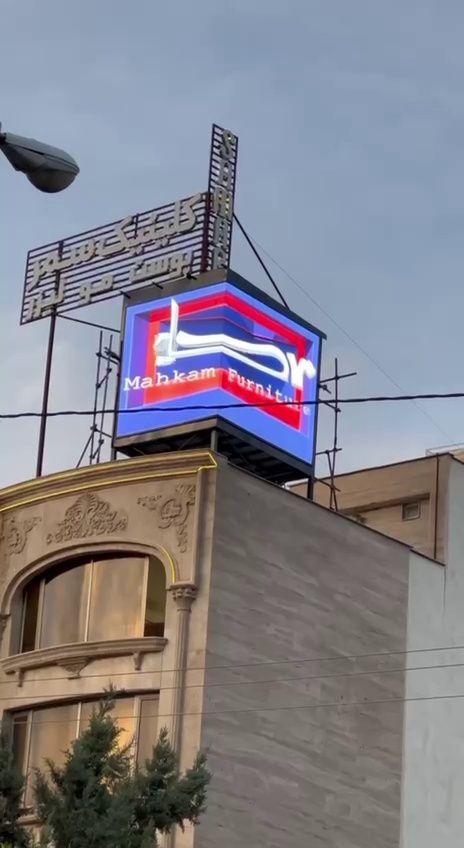 تولید تلویزیون شهری تابلو روان ویدیو وال