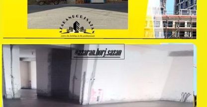 فوم بتن آذران برج سازان