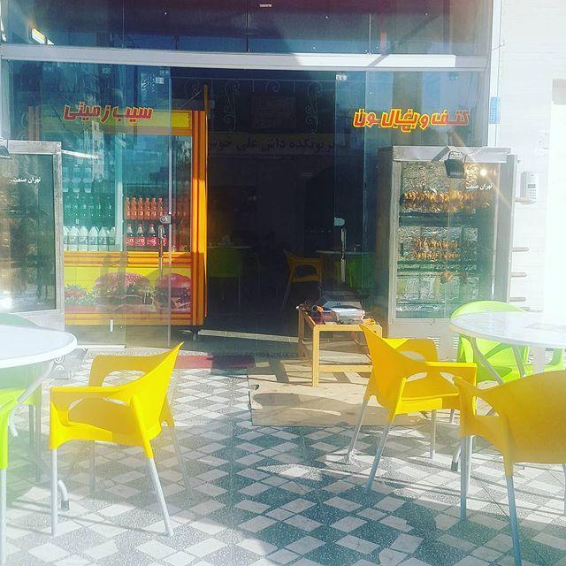 فست  فود داش علی