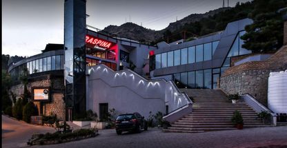 مرکز پزشکی ورزشی راسپینا