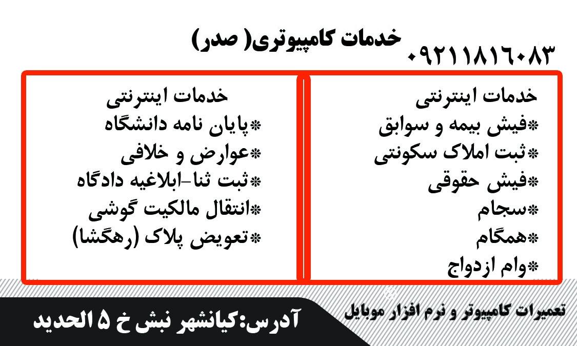موبایل اقساطی حکمت