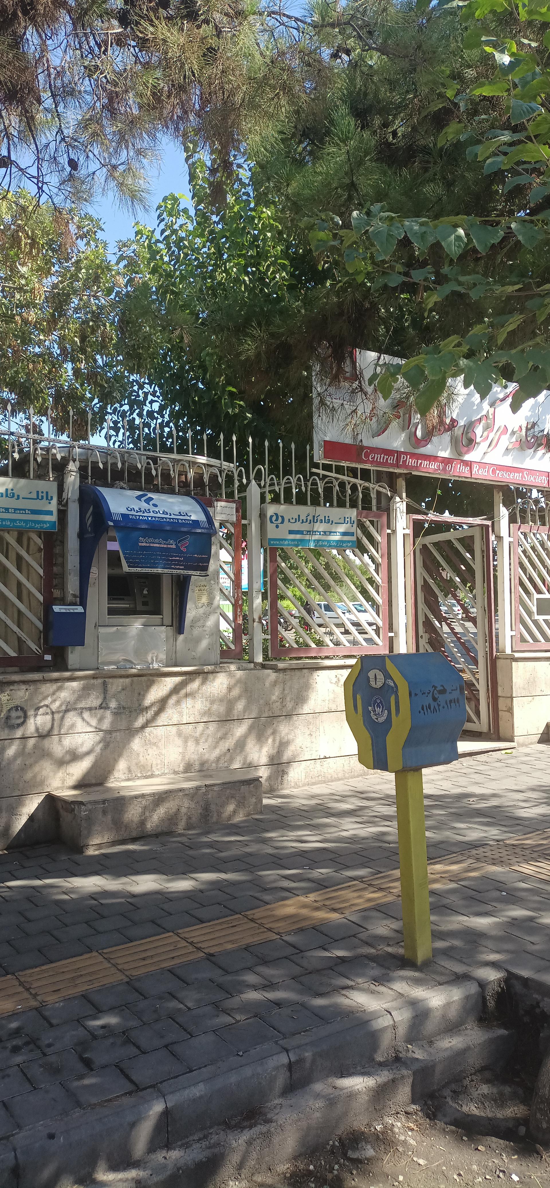 خودپرداز بانک صادرات