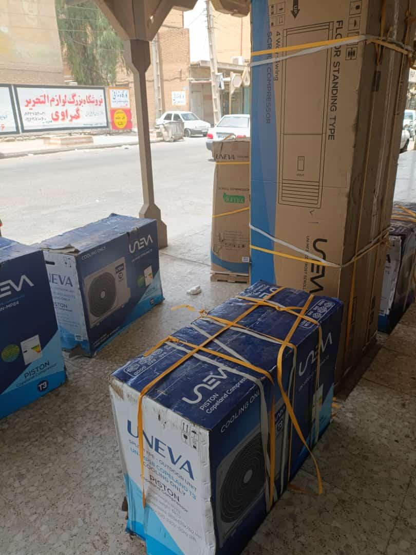 لوازم خانگی گریباوی
