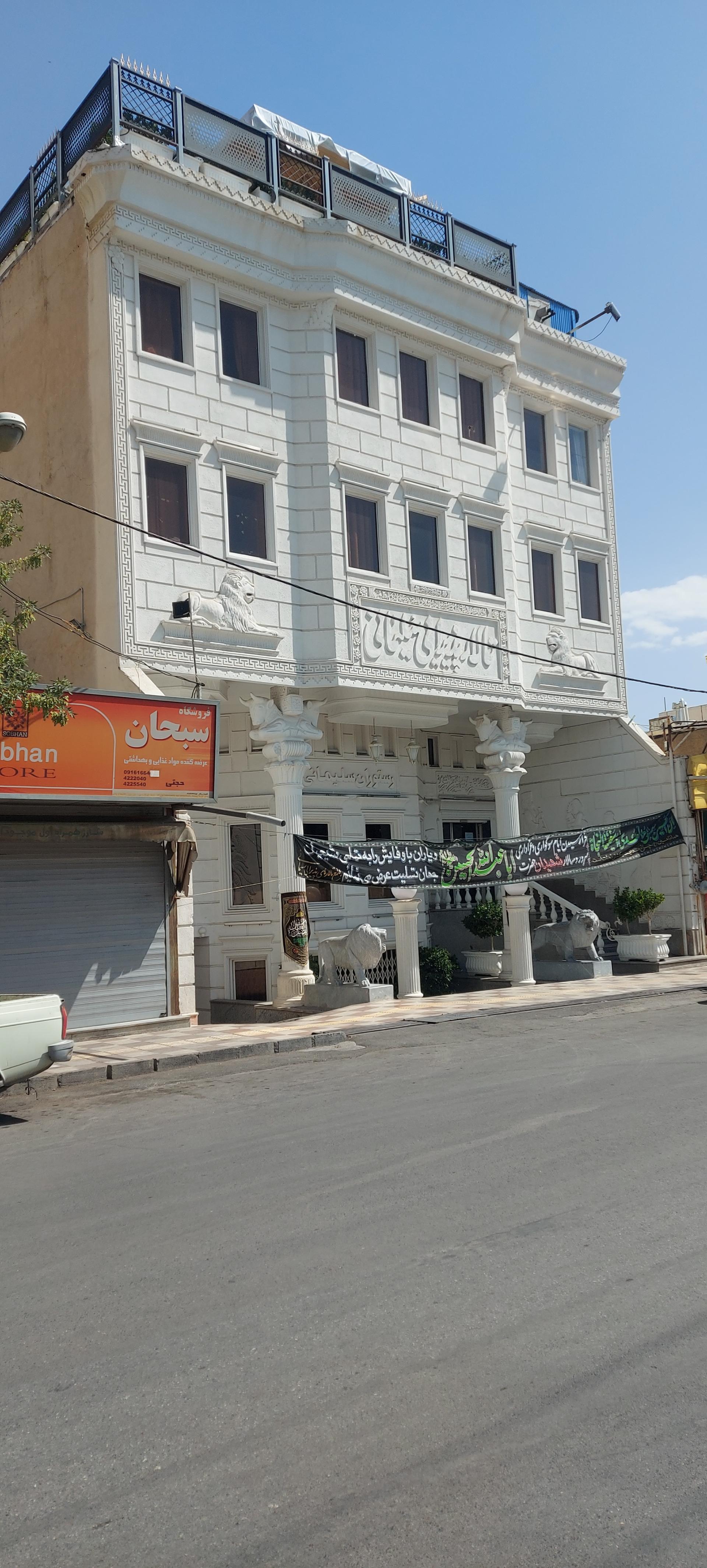 آشپزخانه و رستوران ربیعی