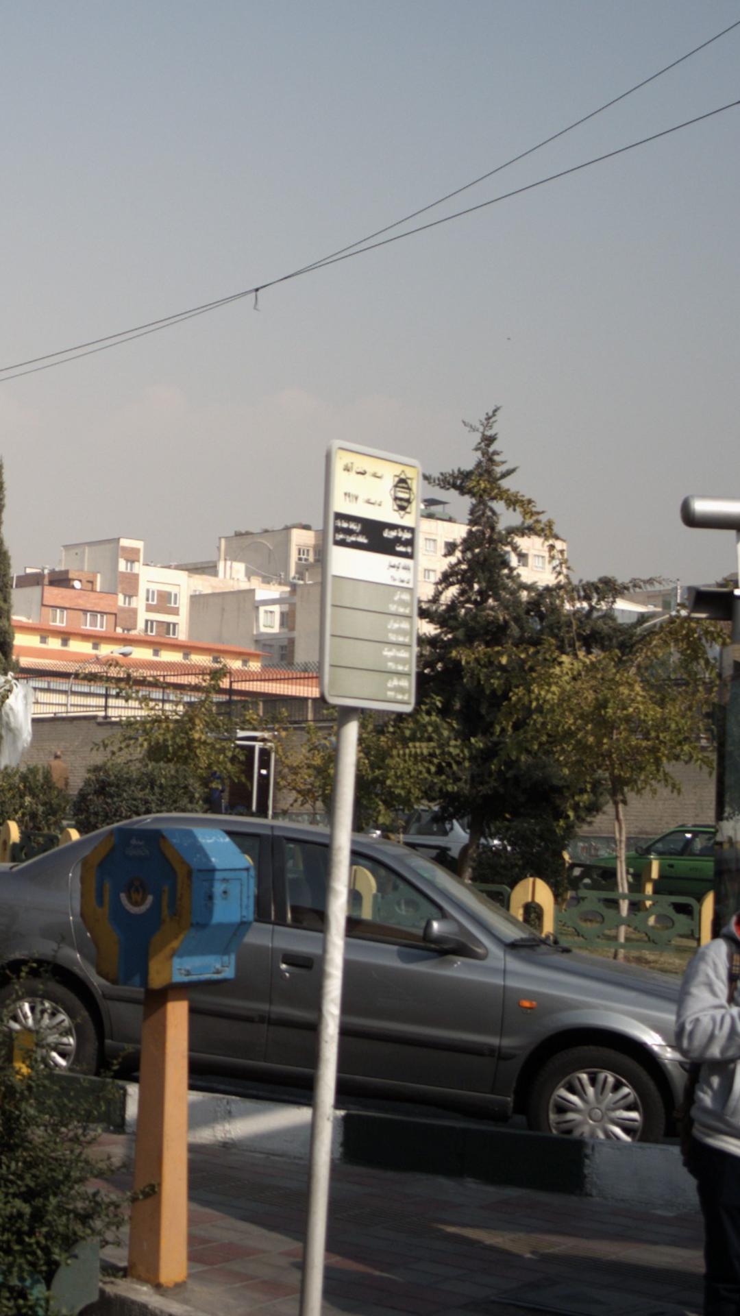 ایستگاه اتوبوس اداره برق