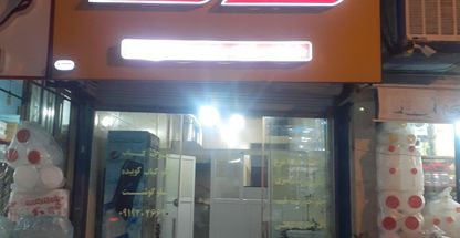 کترینگ لک لک