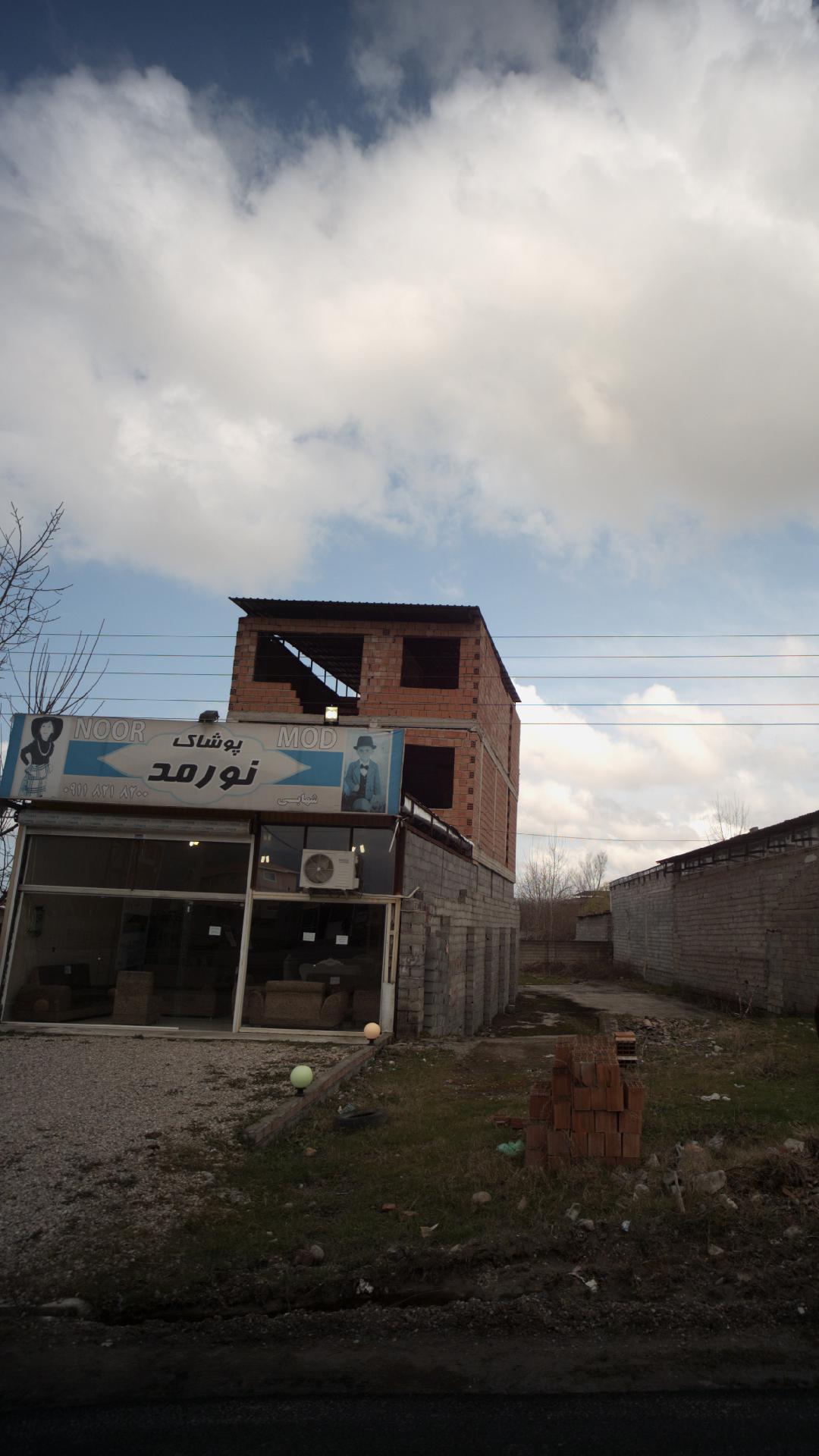 پوشاک نور مد