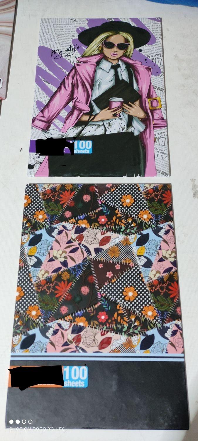 صحافی و جلد سازی