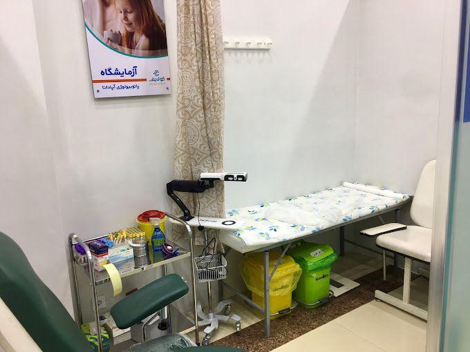 آزمایشگاه آپادانا