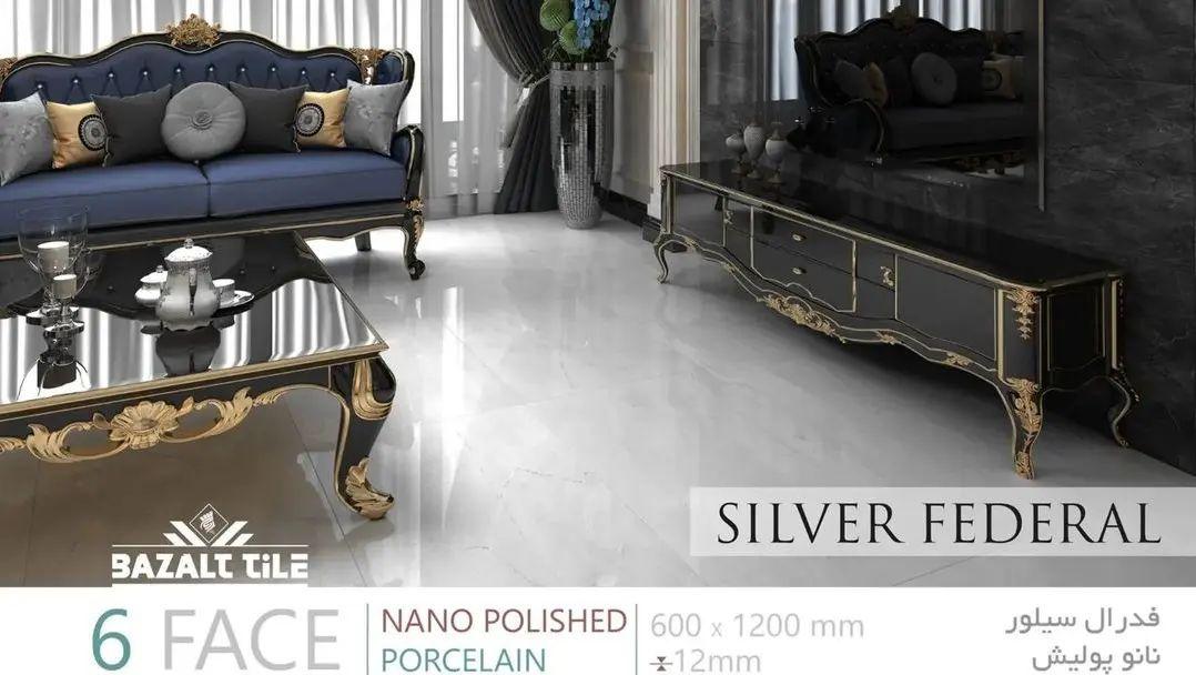 برند کاشی بازالت .مهروکیلی