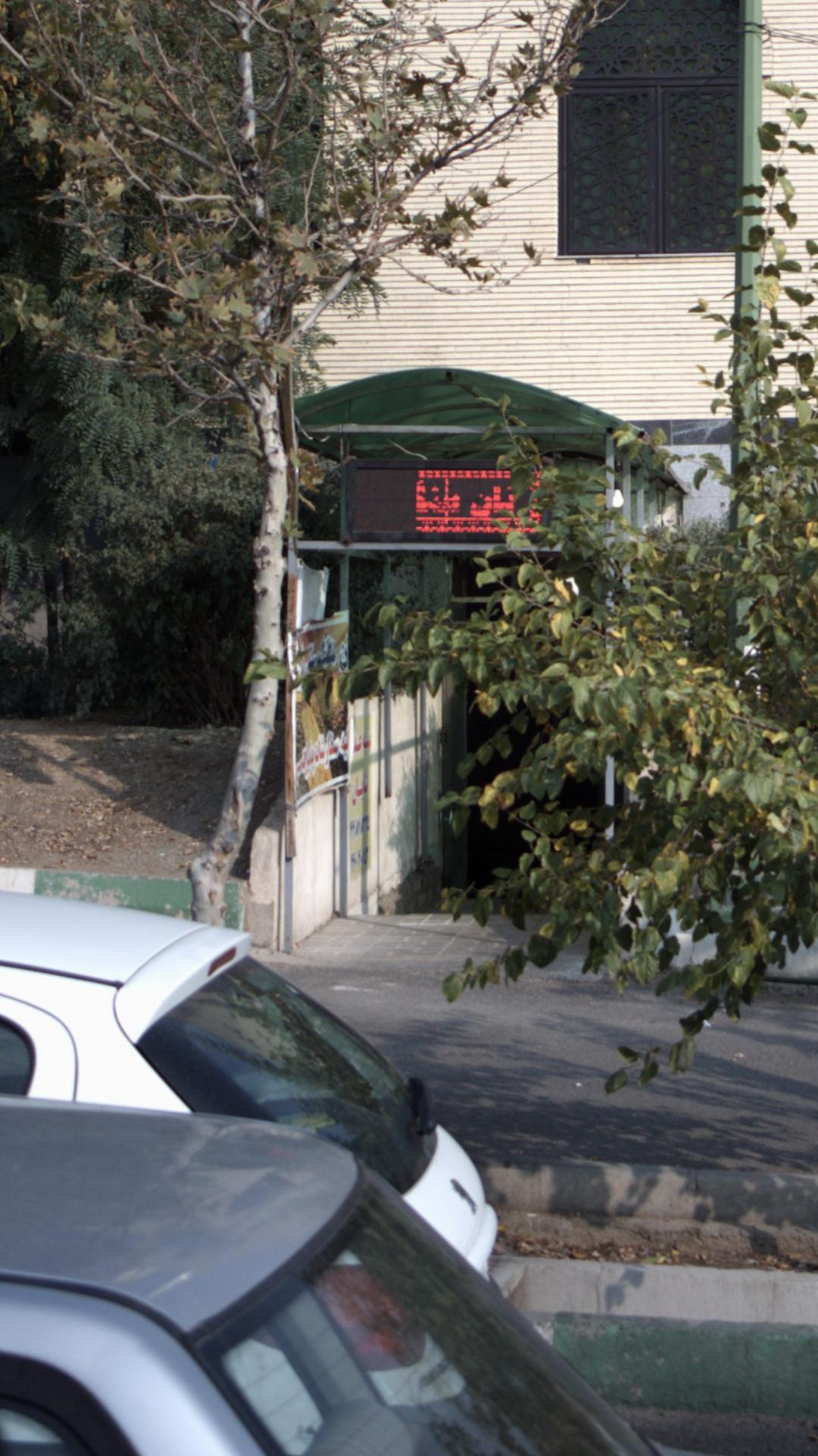 نانوایی لواش رضائی
