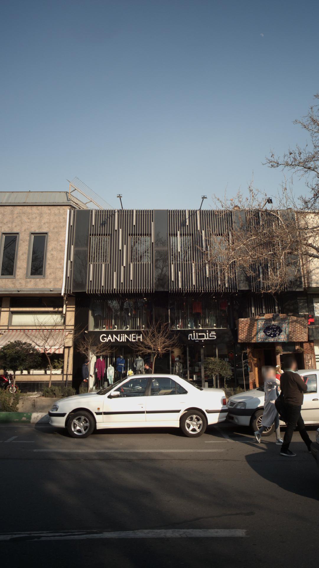 گنجینه