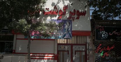 فروشگاه پوشاک