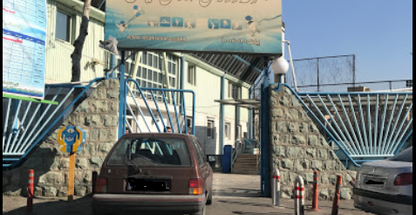 زمین ورزشی شهدای جیحون  زمین میلان 