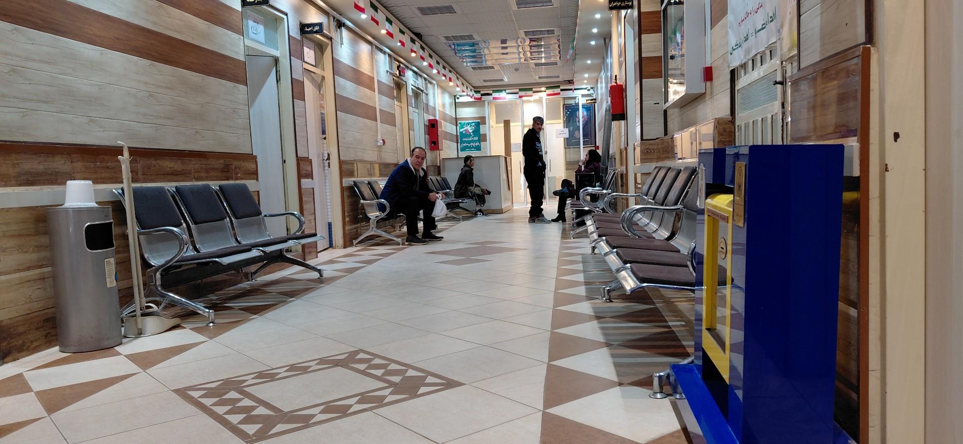 درمانگاه امام سجاد ( ع )