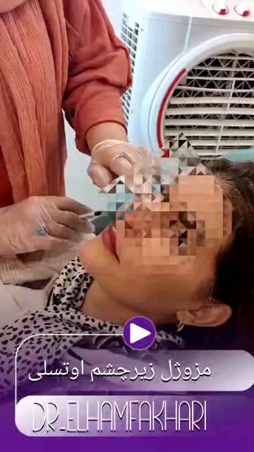 کلینیک لیزر و زیبایی دکتر فخار