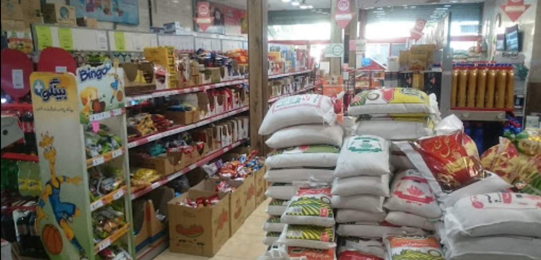 فروشگاه زنجیره ای افق کوروش خیابان قصرالدشت