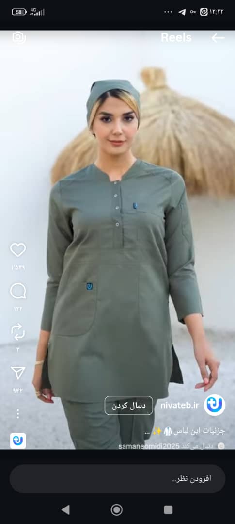 لباس کار و فرم مدارس بنین