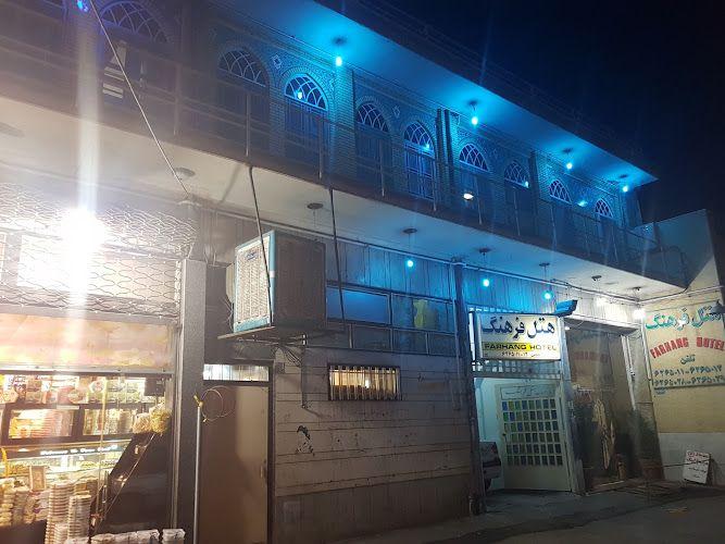 Farhang Hotel